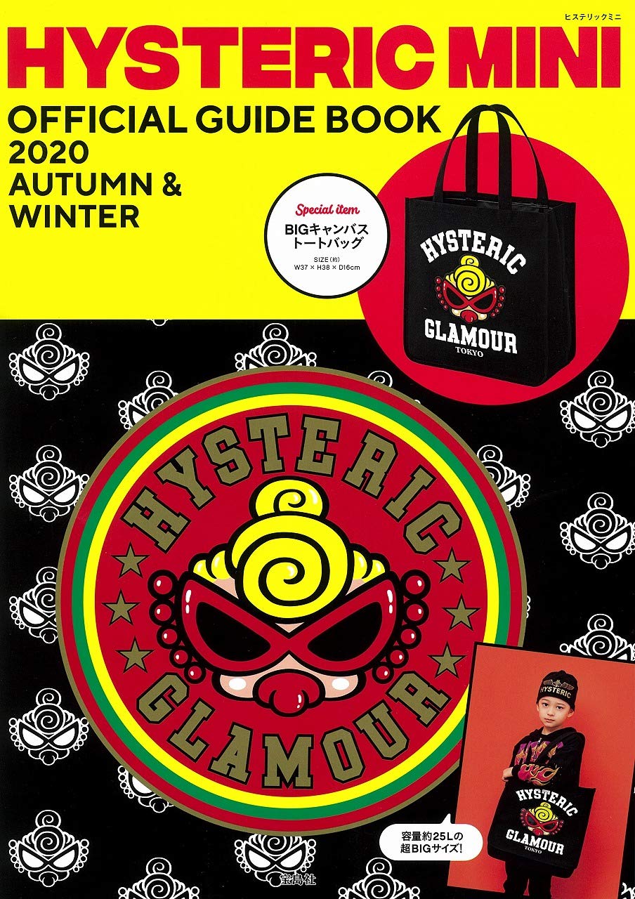 HYSTERIC MINI OFFICIAL GUIDE BOOK 2020 AUTUMN & WINTER Limited Edition雜誌附錄送黑超B 大tote bag~識買梗係自己買